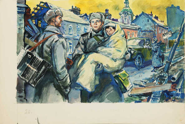 Лурье Аркадий Александрович. Иллюстрация к книге А. Жарикова «Юнбат Иванов» (М.: Малыш, 1976)